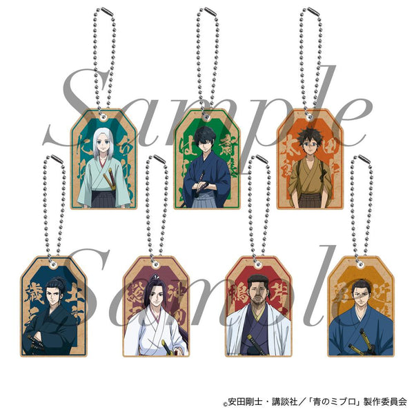 『青のミブロ』トレーディングお守り型キーホルダー 全7種【BOX】